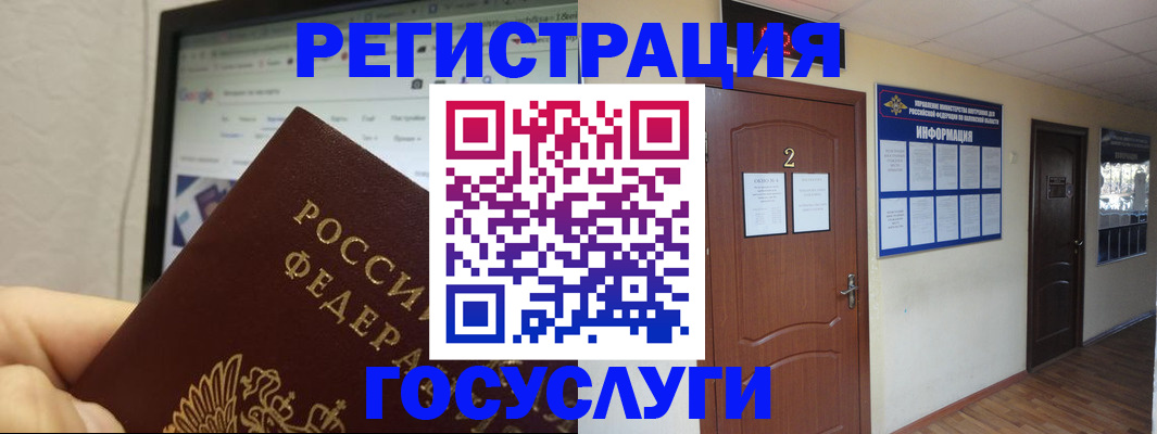 прописка для кредита в Верхнем Уфалее